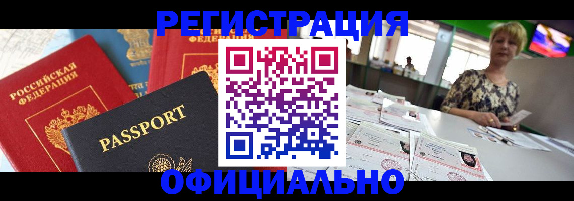 регистрация для дет. сада в Всеволожске