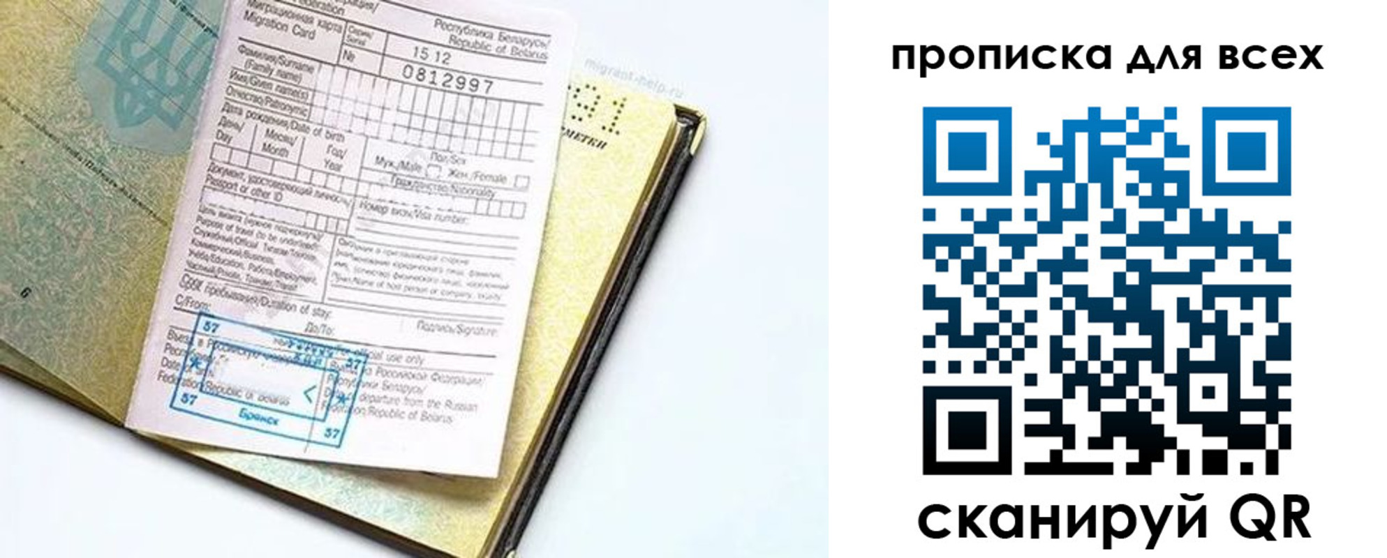пропишу в квартире в Всеволожске