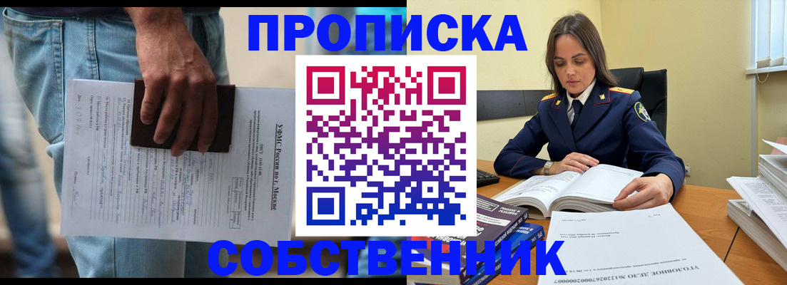 где прописаться в Всеволожске