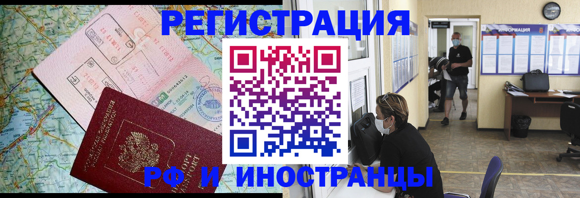 регистрация в Всеволожске